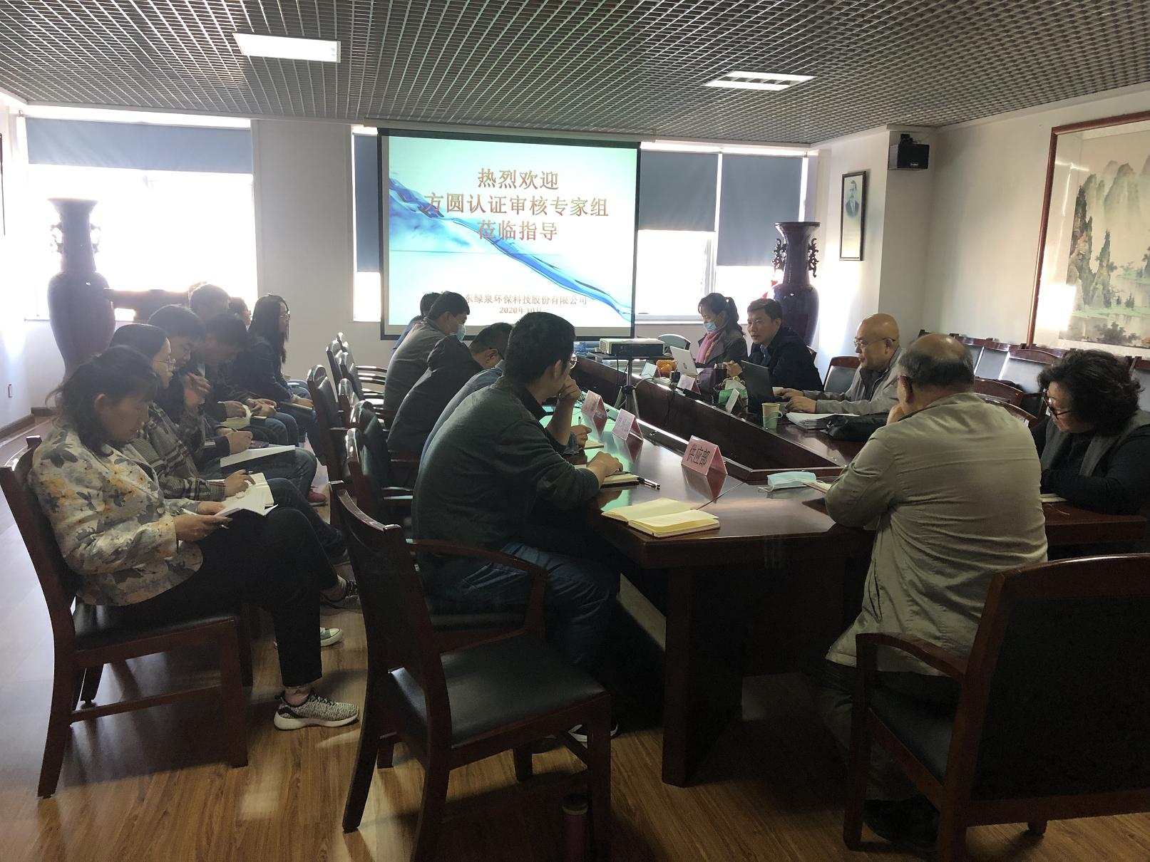 我司順利通過質(zhì)量、環(huán)境、職業(yè)健康安全管理體系復(fù)審